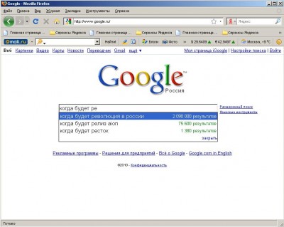 когда будет.JPG (77.71 КБ) 4070 просмотров 1