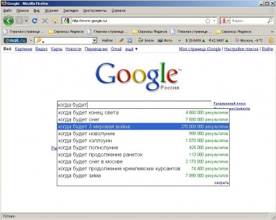 когда будет1.JPG (93.47 КБ) 4256 просмотров 2