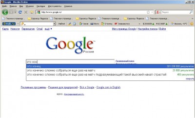 это конец.JPG (85.74 КБ) 4259 просмотров 3