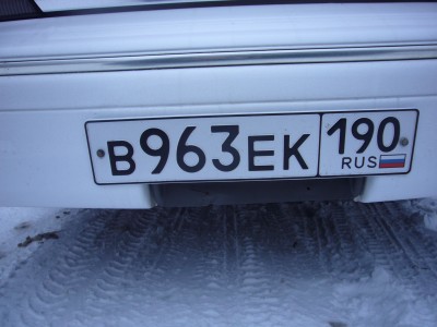 Номерок