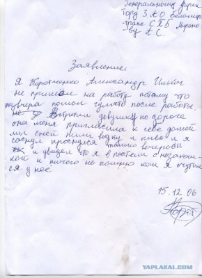 post-3-12701226227768.jpg (81.71 КБ) 2956 просмотров post-3-12701226227768.jpg