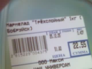 проверено на собственном опыте