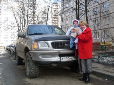 моя мама, мой сын и дишн
