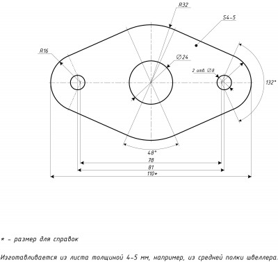 Чертеж детали амортов.jpg (435.68 КБ) 2635 просмотров Чертеж детали амортов.jpg