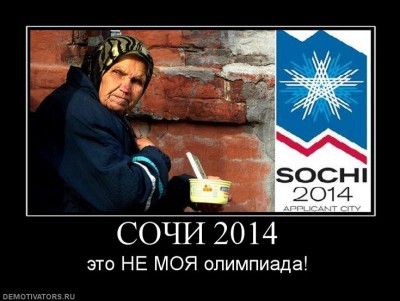 774557_sochi-2014.jpg