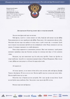 Речь.jpg (136.52 КБ) 10131 просмотр Речь.jpg