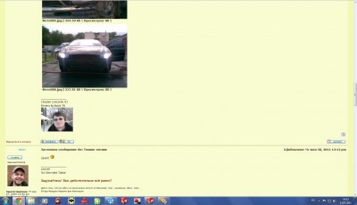 Clip.jpg (164.32 КБ) 10726 просмотров Clip.jpg