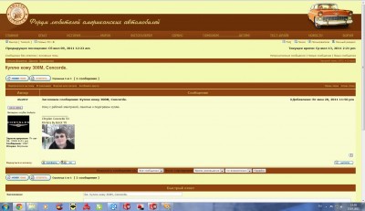 Clip_3.jpg (238.5 КБ) 10949 просмотров Clip_3.jpg