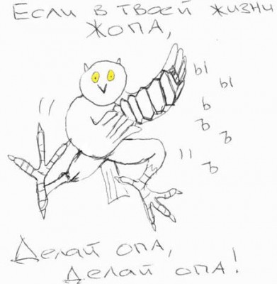 jopa.jpg
