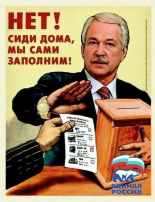 нет дыма без огня...