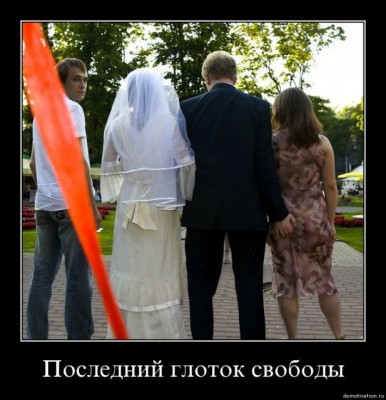 45694163_foto__prikol.jpg (65.26 КБ) 2699 просмотров 45694163_foto__prikol.jpg