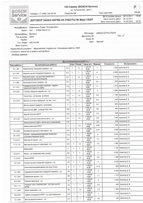 Scan1.jpg