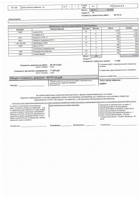 Scan10001.jpg