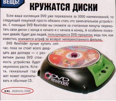 DVD.jpg