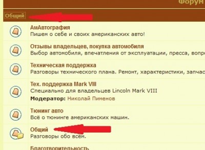 общий.jpg (50.97 КБ) 11319 просмотров общий.jpg