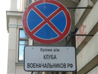 P1000062.JPG