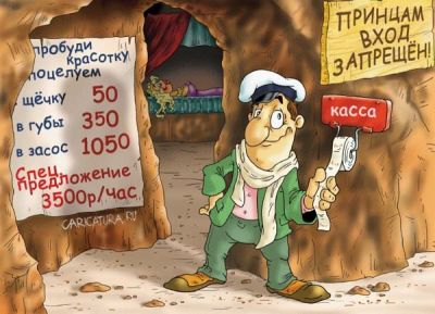прейскурант.jpg