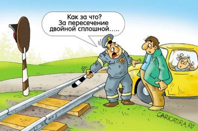 ГИБДД.jpg