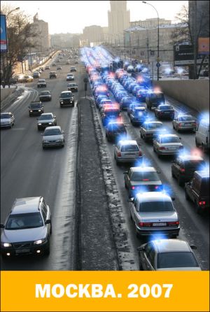 moscow2007.jpg