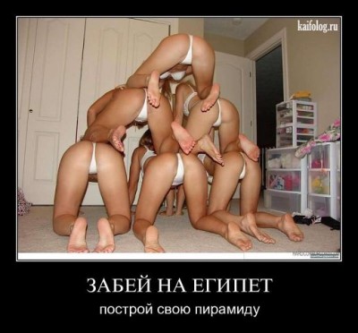 пирамида.jpg (40.25 КБ) 2835 просмотров пирамида.jpg