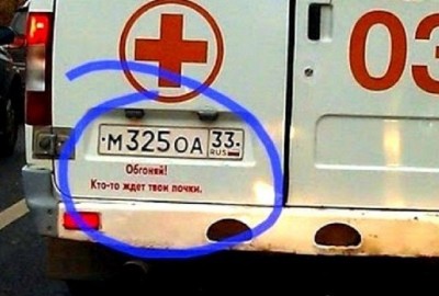 очень по-доброму