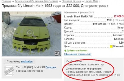Безымянный.jpg