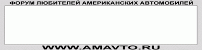 ФОРУМ.gif