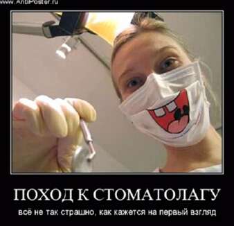 anekdoty-pro-korporativ-i-demotivatory-sumerki-ne_2.jpg