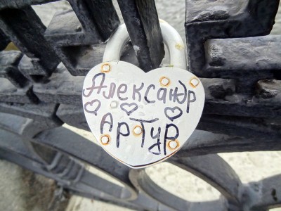 Замки любви на Новодевичьем мосту
