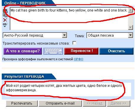 Перевод.jpg