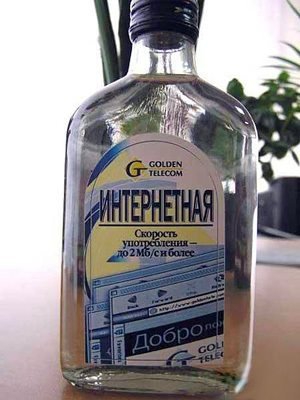 Zabavnaya-vodka-010.jpg