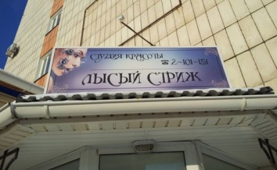 2.jpg (82.58 КБ) 3210 просмотров 2.jpg