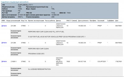 1311.jpg (402.87 КБ) 3367 просмотров 1311.jpg