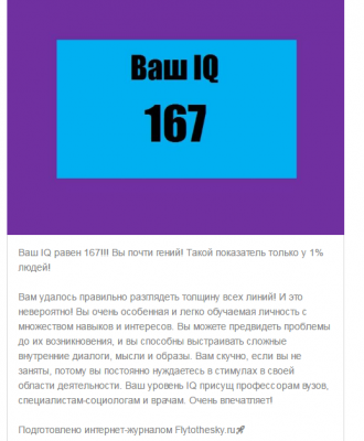 Screenshot_1.png (59.11 КБ) 9728 просмотров Screenshot_1.png