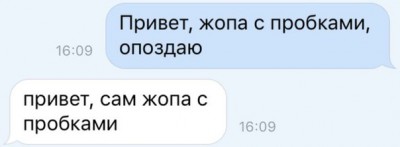 жопа_с_пробками.jpg