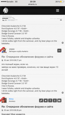 IMG_3366.PNG (385.8 КБ) 8040 просмотров IMG_3366.PNG