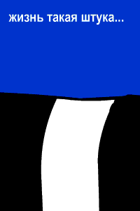 humor_i_satira-1157561727_i_2758_full.gif