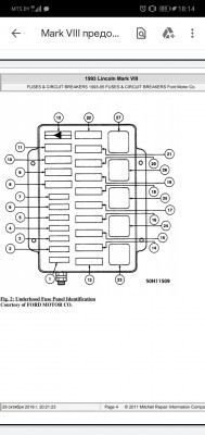 Screenshot_20200103_181446_com.google.android.apps.docs.jpg (247.43 КБ) 2656 просмотров Screenshot_20200103_181446_com.google.android.apps.docs.jpg