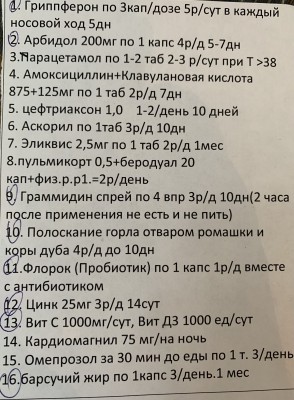 IMG_2418.jpg (966.67 КБ) 2228 просмотров IMG_2418.jpg