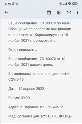 Снимок экрана 2021-11-16 в 10.47.47.png
