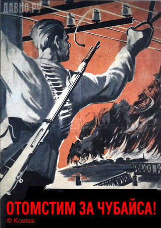 konets_sveta.jpg