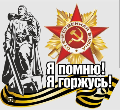 изображение_viber_2024-05-08_15-31-59-112.jpg