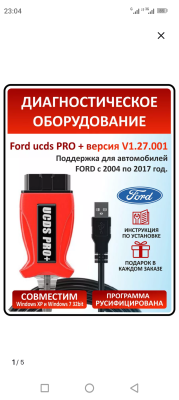 Screenshot_20250408-230428.png