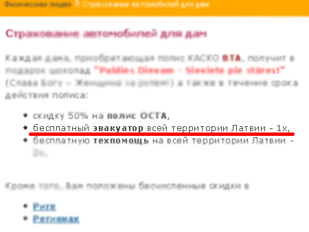 evakuator_bta.jpg