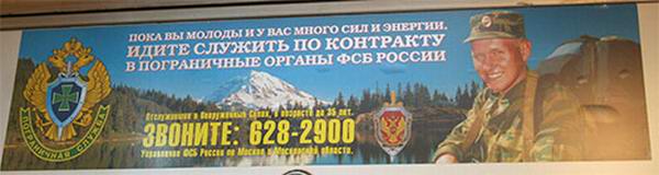 fsb.jpg