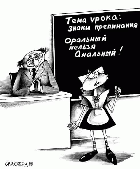 тема урока.jpg