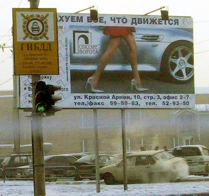 Велик и могуч русский язык....jpg