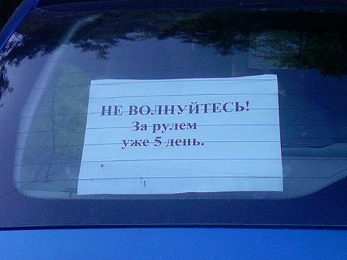 Пятый день.jpg