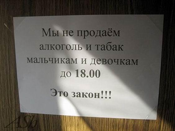 funny_objav_03.jpg