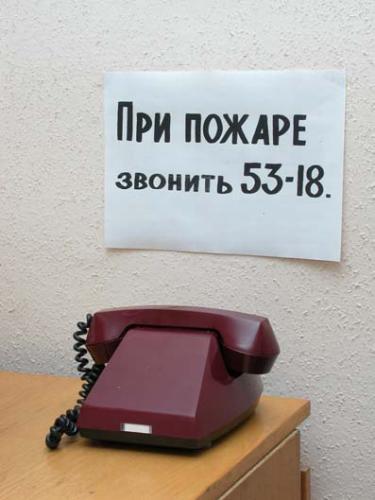 funny_objav_26.jpg